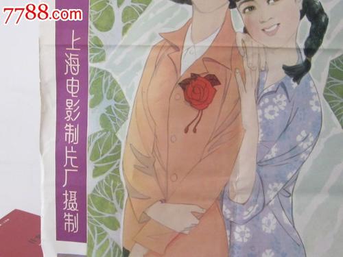 哪里能买到西南水电费账单