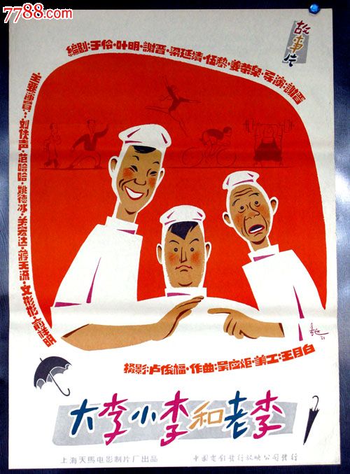 哪里能办内蒙古离婚证